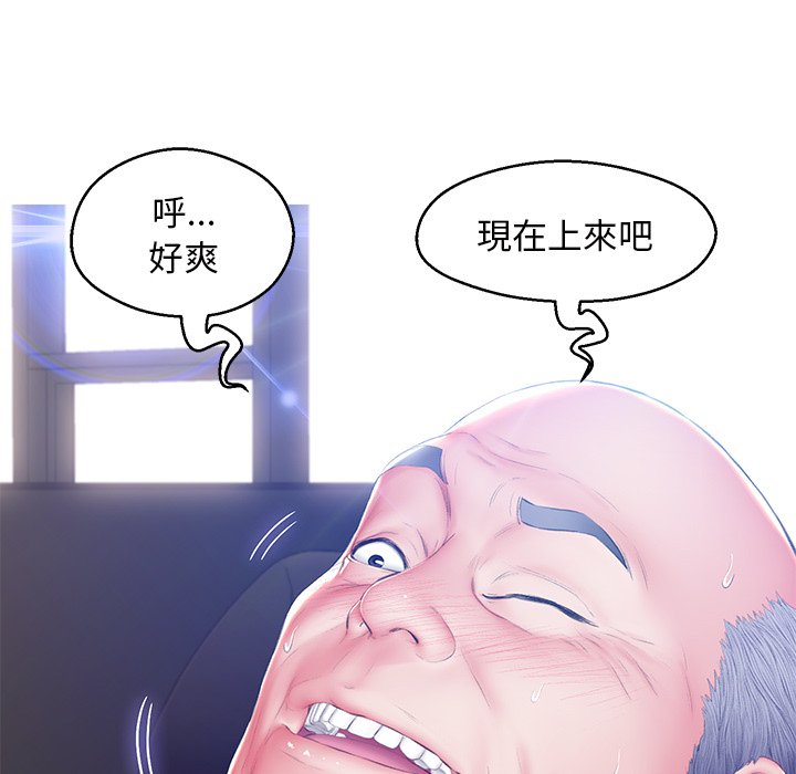154P - 俏儿媳/媳妇单身中
