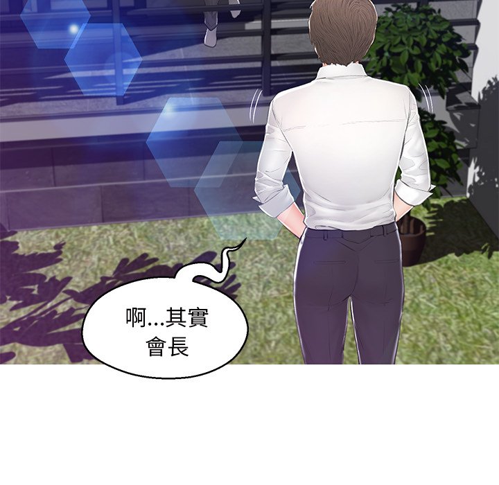 45P - 俏儿媳/媳妇单身中