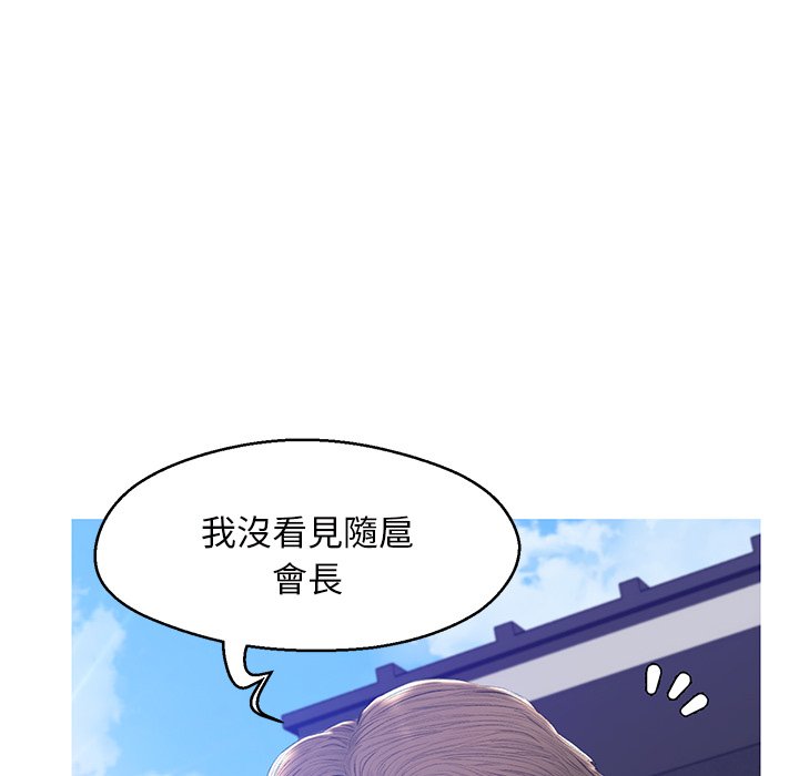 46P - 俏儿媳/媳妇单身中