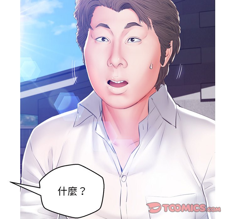 47P - 俏儿媳/媳妇单身中