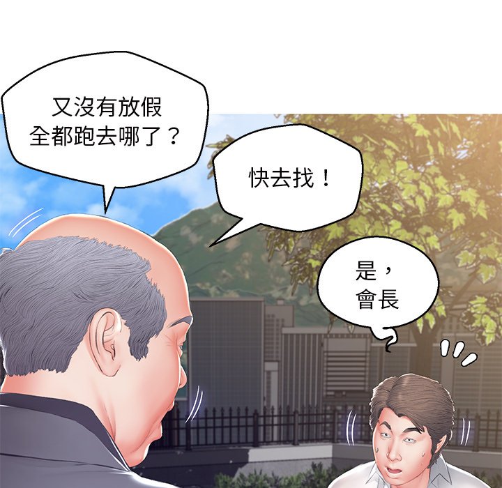 54P - 俏儿媳/媳妇单身中
