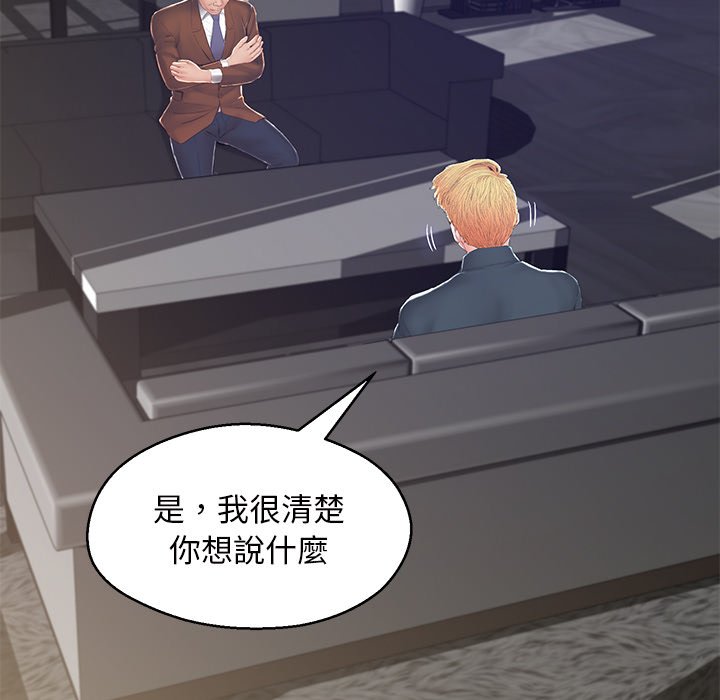 63P - 俏儿媳/媳妇单身中