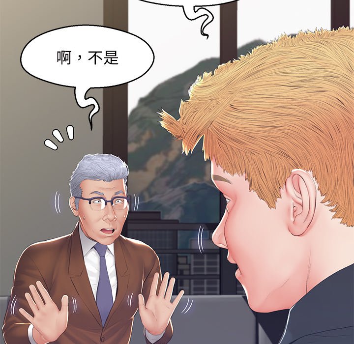 68P - 俏儿媳/媳妇单身中