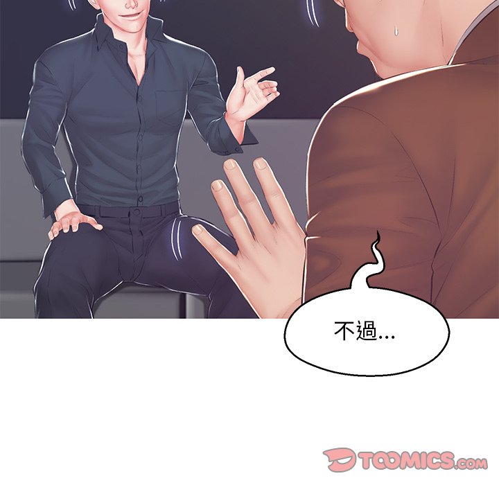 73P - 俏儿媳/媳妇单身中