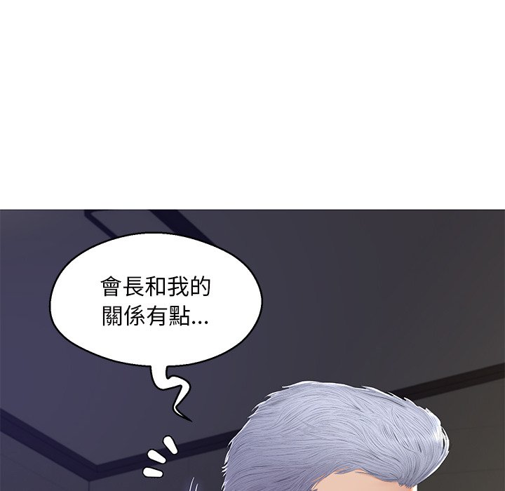 74P - 俏儿媳/媳妇单身中