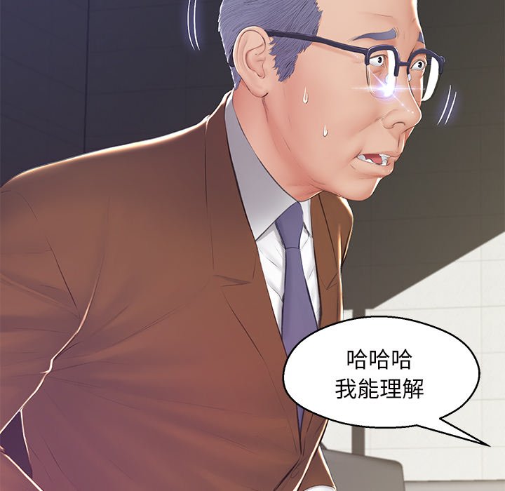 75P - 俏儿媳/媳妇单身中