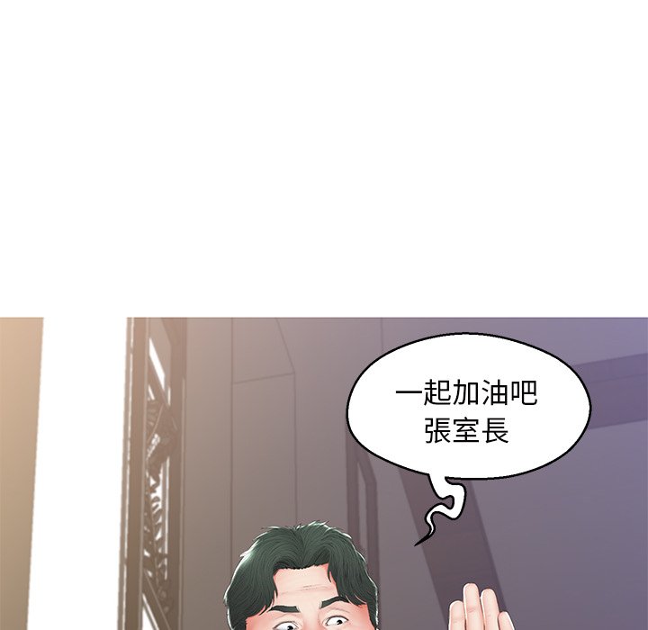 86P - 俏儿媳/媳妇单身中