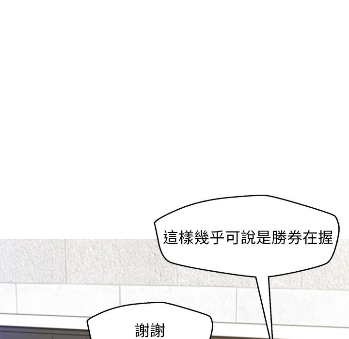 93P - 俏儿媳/媳妇单身中