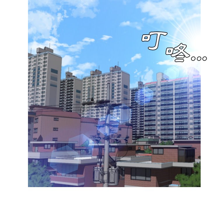 97P - 俏儿媳/媳妇单身中
