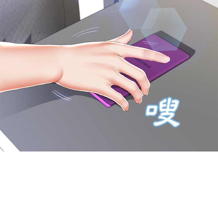 99P - 俏儿媳/媳妇单身中