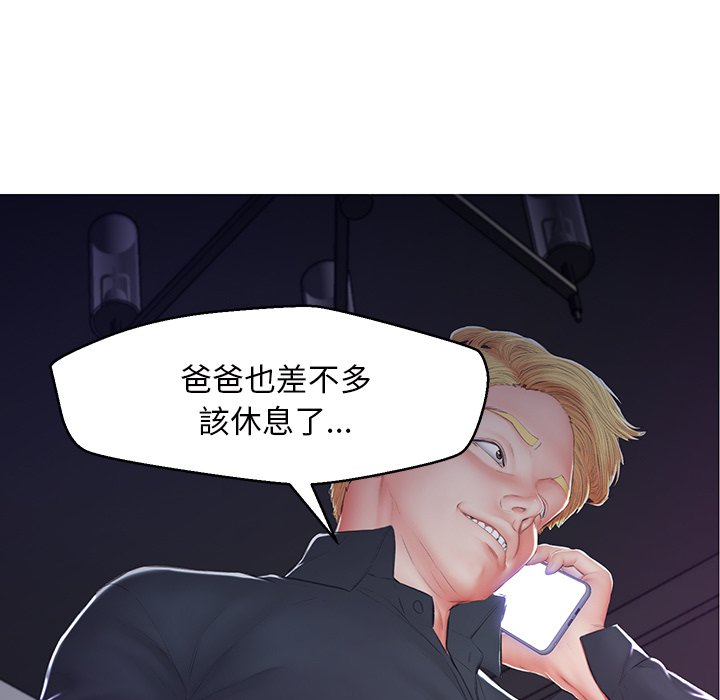 9P - 俏儿媳/媳妇单身中