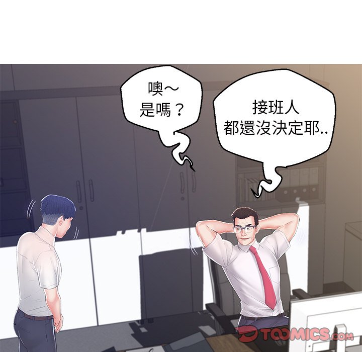 104P - 俏儿媳/媳妇单身中