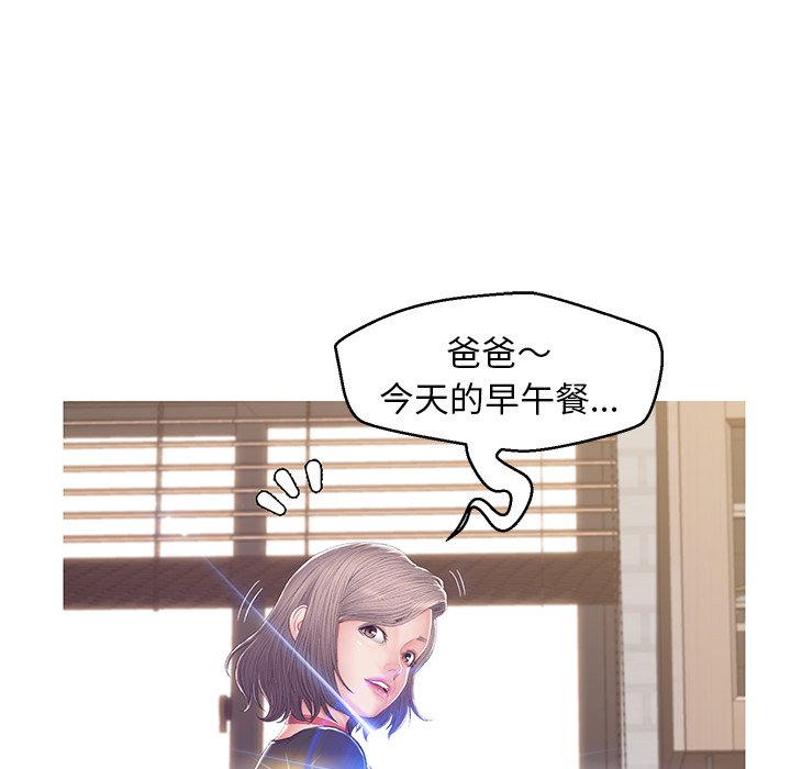 113P - 俏儿媳/媳妇单身中