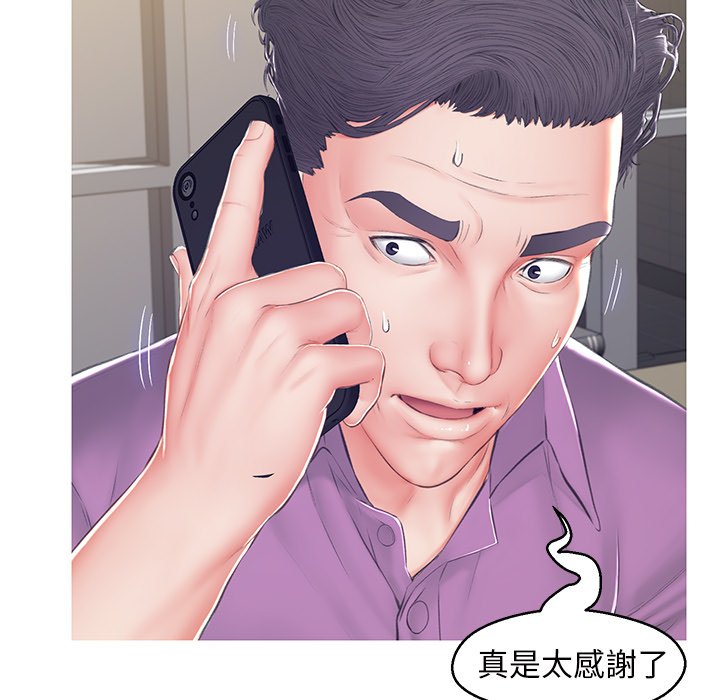 118P - 俏儿媳/媳妇单身中