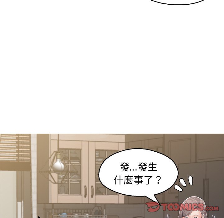 119P - 俏儿媳/媳妇单身中