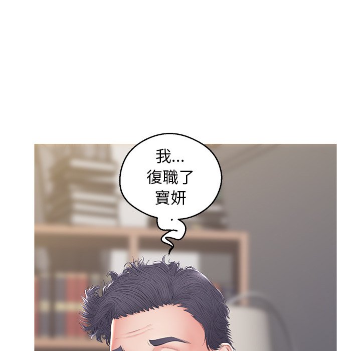 122P - 俏儿媳/媳妇单身中