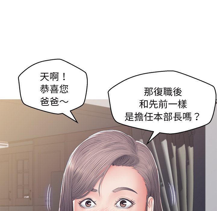 124P - 俏儿媳/媳妇单身中