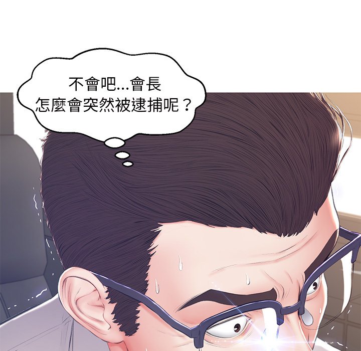 136P - 俏儿媳/媳妇单身中