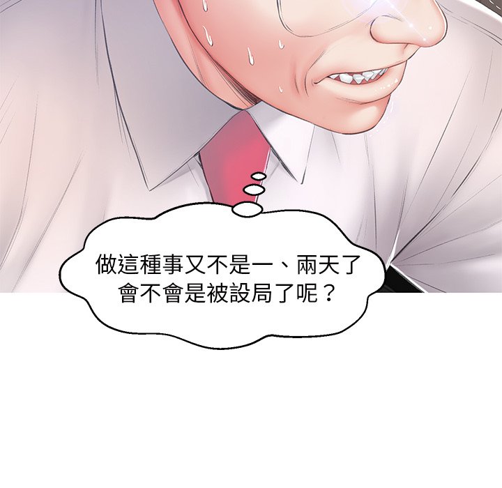 137P - 俏儿媳/媳妇单身中
