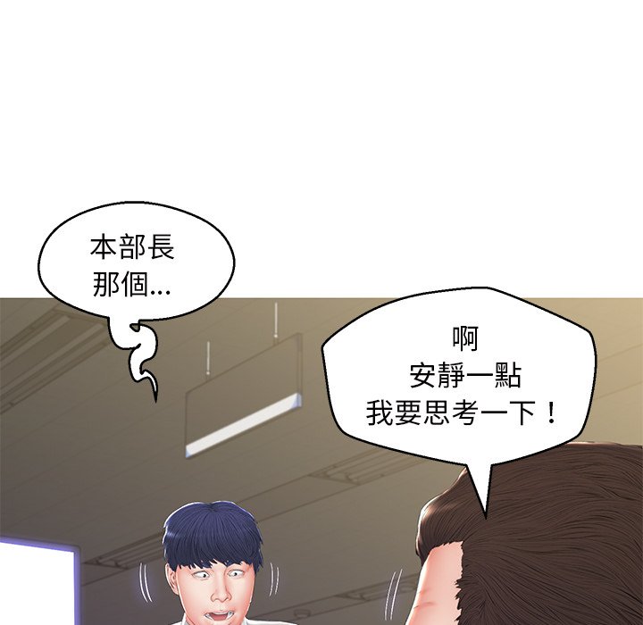 138P - 俏儿媳/媳妇单身中