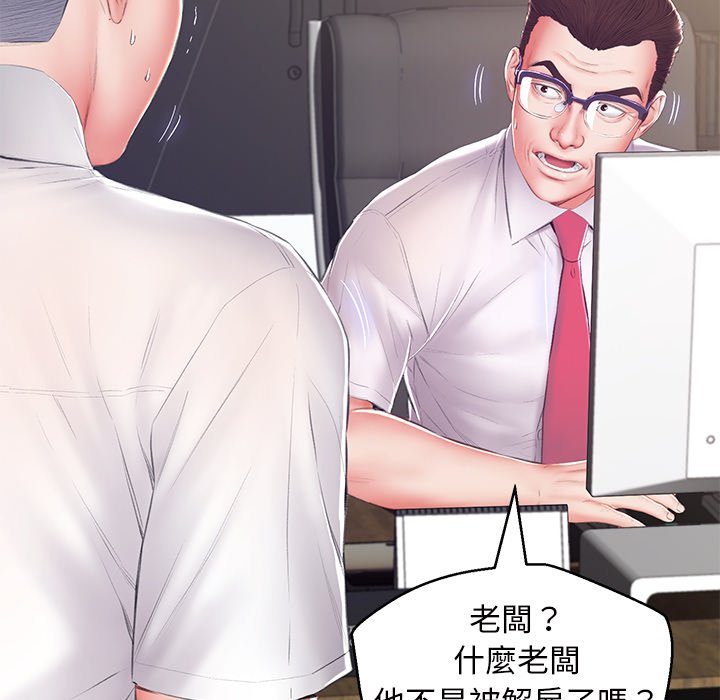 141P - 俏儿媳/媳妇单身中