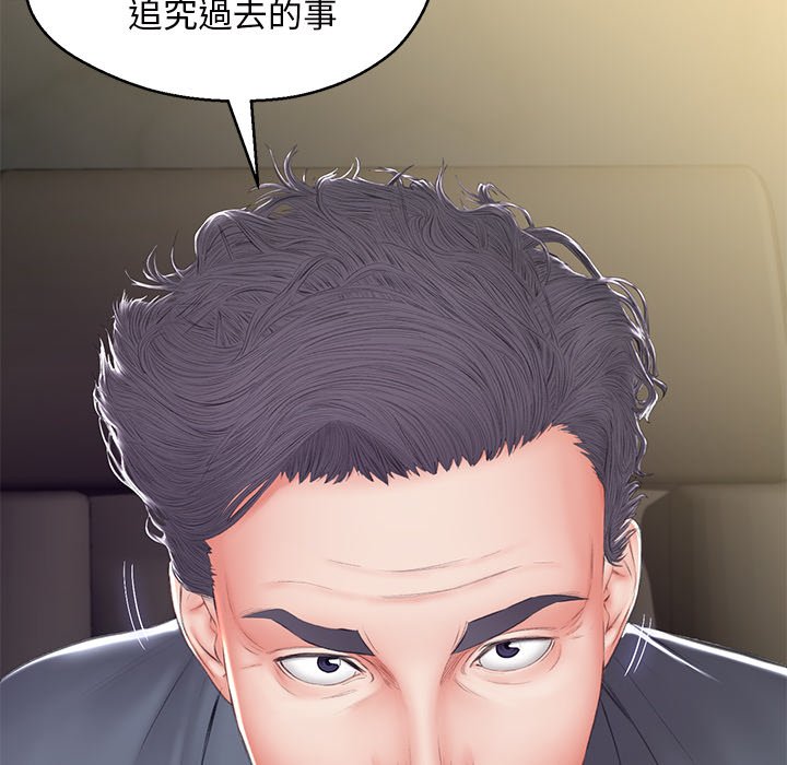 151P - 俏儿媳/媳妇单身中