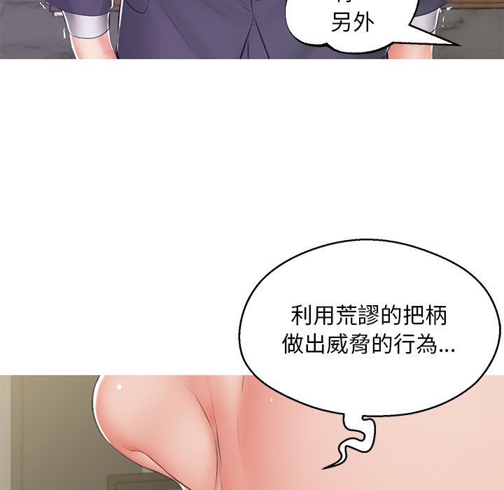 155P - 俏儿媳/媳妇单身中