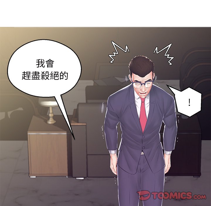 158P - 俏儿媳/媳妇单身中