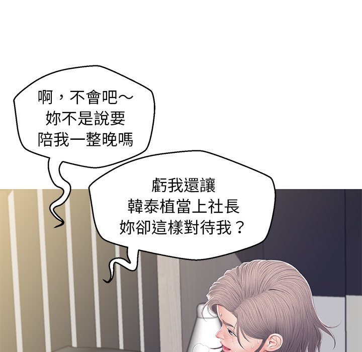 169P - 俏儿媳/媳妇单身中
