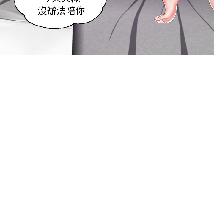 171P - 俏儿媳/媳妇单身中