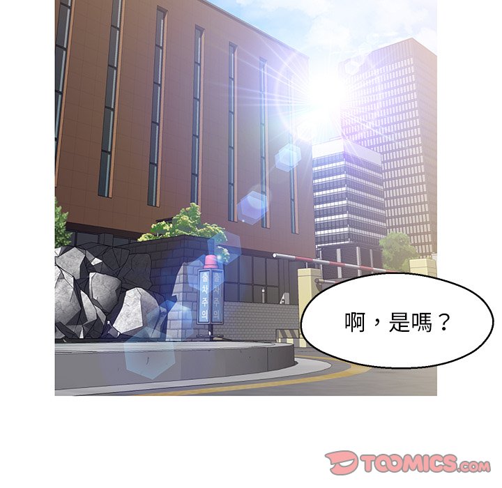 173P - 俏儿媳/媳妇单身中