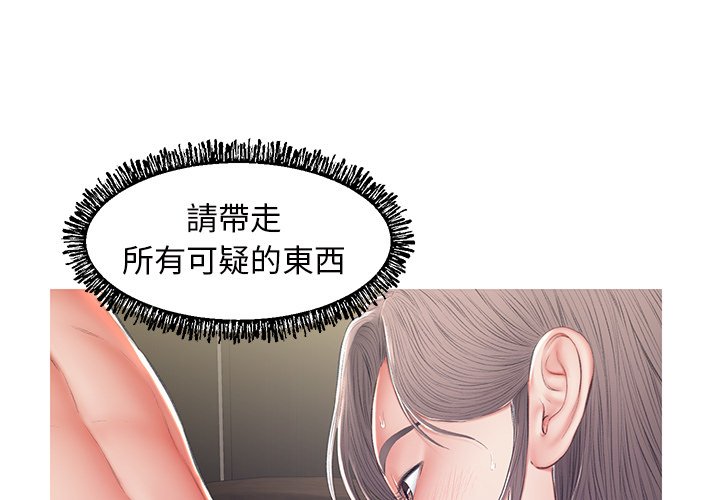 1P - 俏儿媳/媳妇单身中