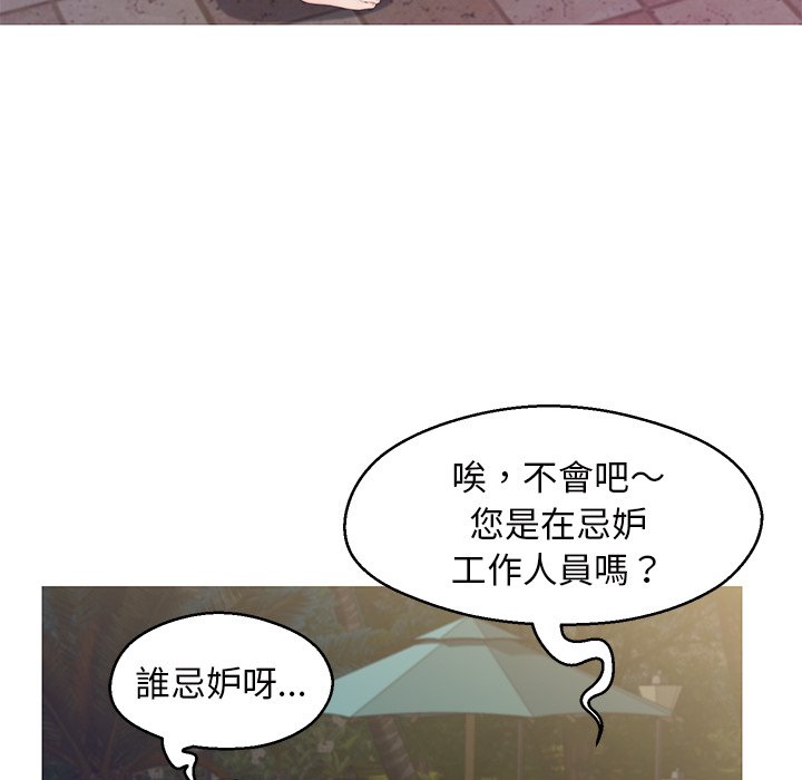 26P - 俏儿媳/媳妇单身中