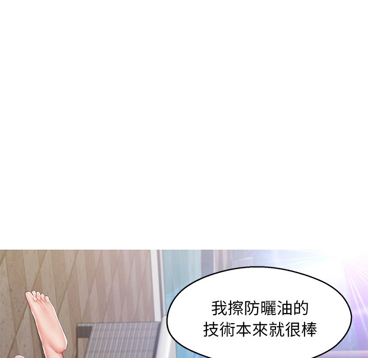 28P - 俏儿媳/媳妇单身中