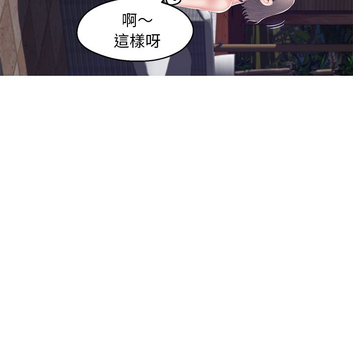 30P - 俏儿媳/媳妇单身中