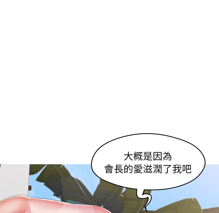 33P - 俏儿媳/媳妇单身中