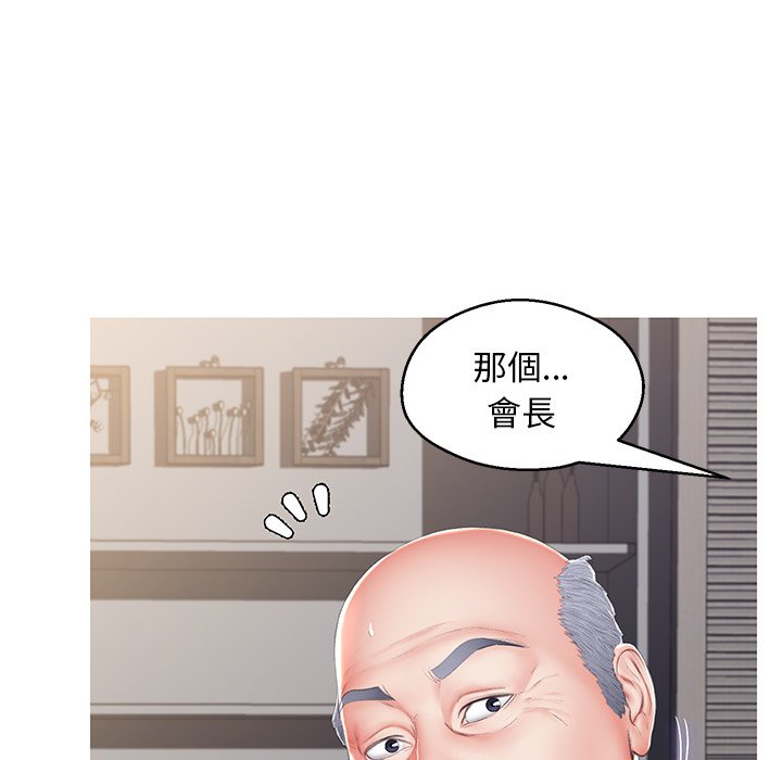 76P - 俏儿媳/媳妇单身中