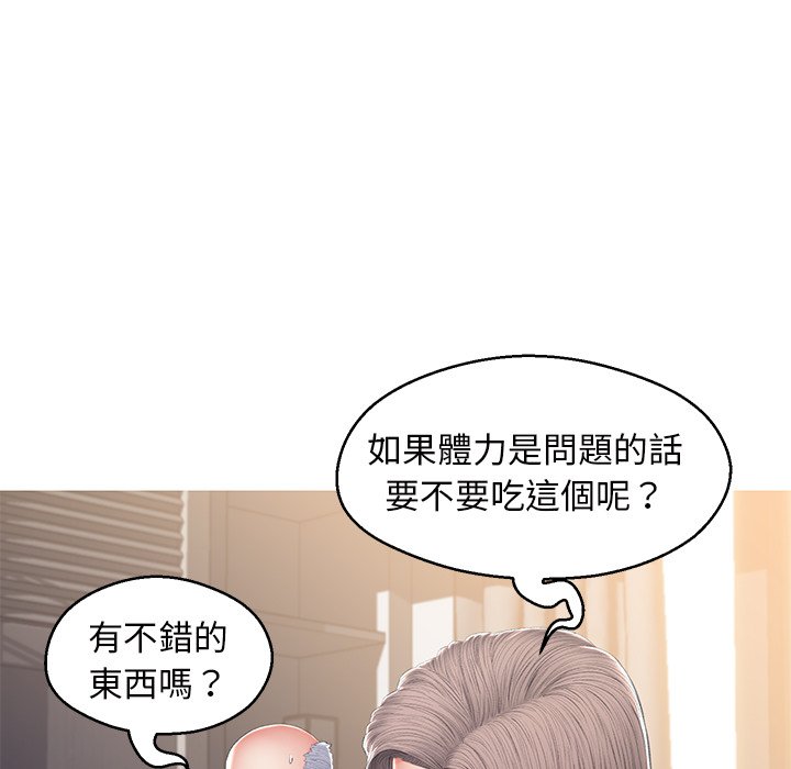 78P - 俏儿媳/媳妇单身中