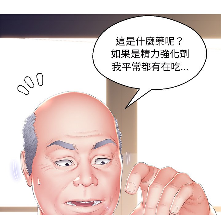 81P - 俏儿媳/媳妇单身中