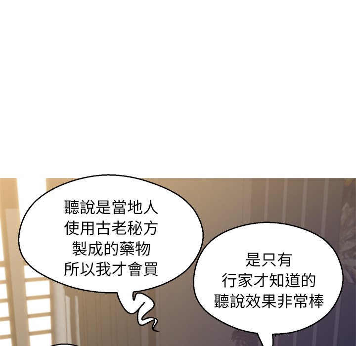 83P - 俏儿媳/媳妇单身中