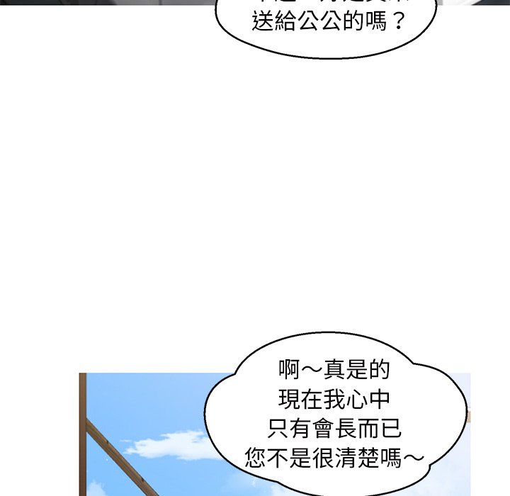 85P - 俏儿媳/媳妇单身中