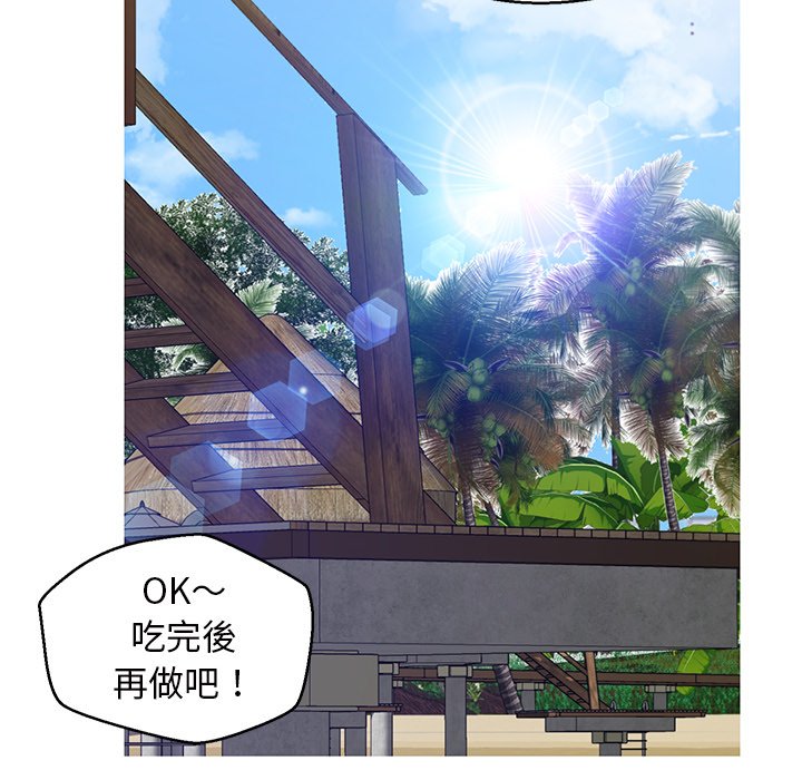86P - 俏儿媳/媳妇单身中