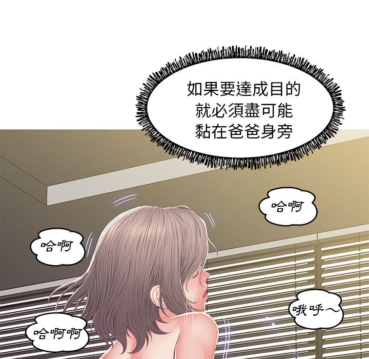 8P - 俏儿媳/媳妇单身中