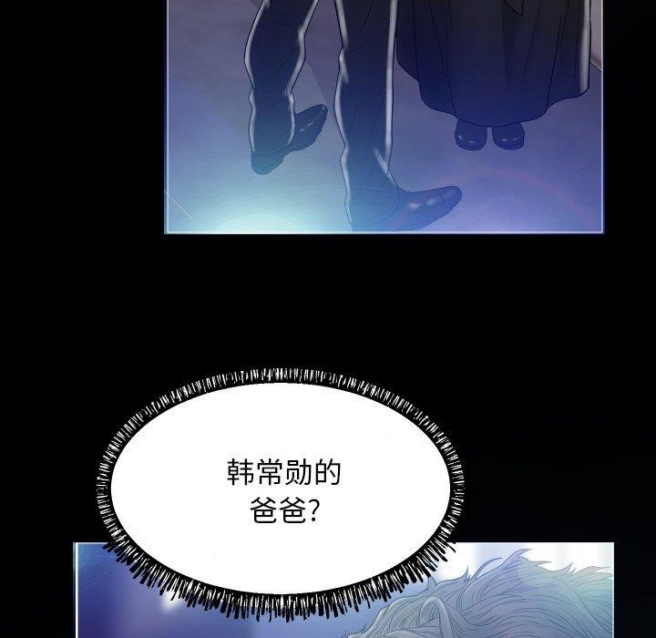 101P - 俏儿媳/媳妇单身中