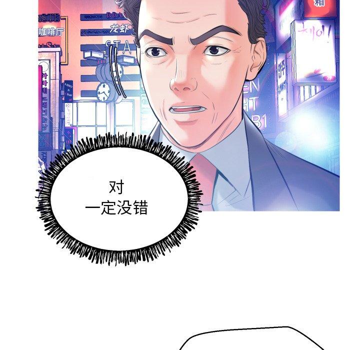 104P - 俏儿媳/媳妇单身中