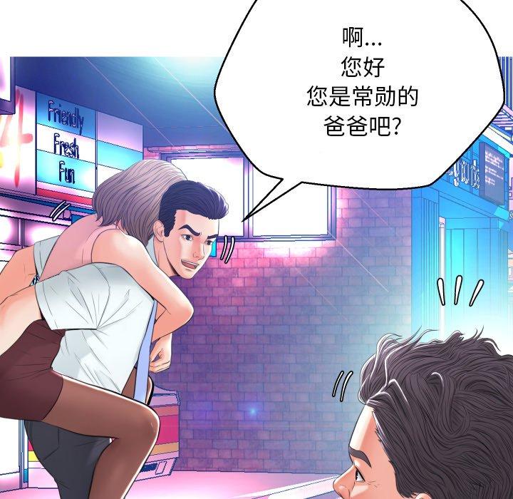 105P - 俏儿媳/媳妇单身中