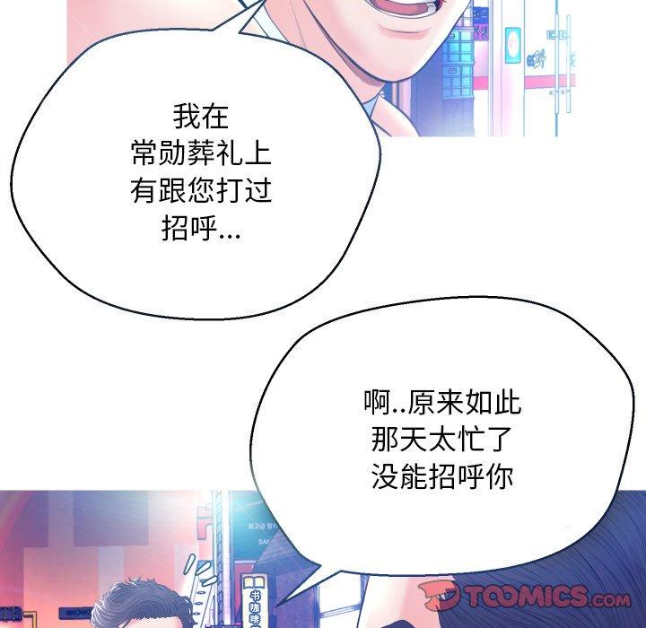 108P - 俏儿媳/媳妇单身中