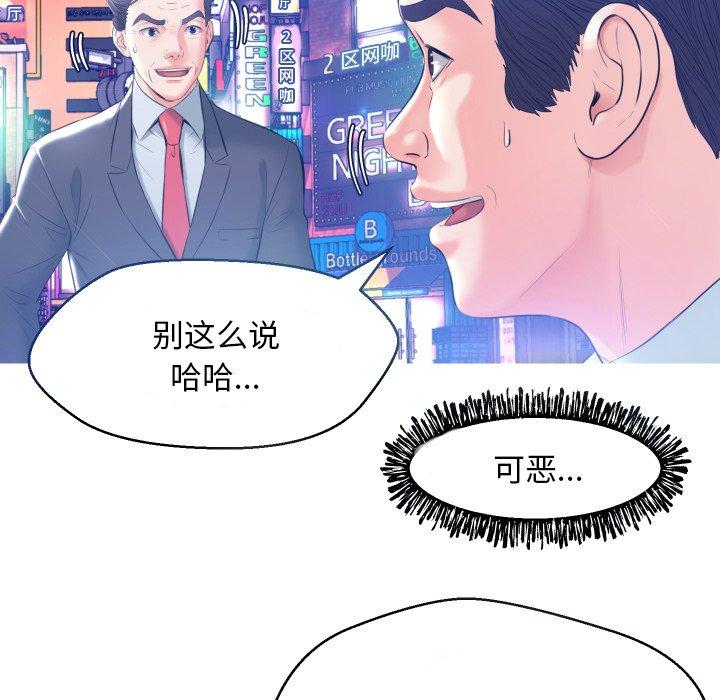 109P - 俏儿媳/媳妇单身中