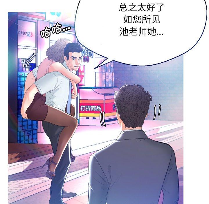 110P - 俏儿媳/媳妇单身中