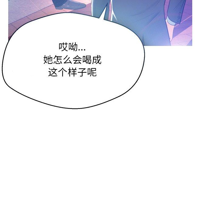 111P - 俏儿媳/媳妇单身中